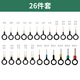 CNOBLE 退針器端子雙針航空插頭汽車線束端子汽修拆裝工具套裝挑針器 【26件套】 【升級(jí)加厚包膠款】