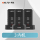 AXLTD 同達無線語音對講門鈴超遠距離雙向內(nèi)部通話穿墻辦公室家用別墅老人呼叫機器呼救器可對話機充電 T1810黑色（3內(nèi)機）對講通話1500米