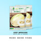 中科茂華瓜果種子茂華甜妃甜美甜瓜種子東北雜交金妃香瓜種子橢圓帶綠黃潤綠潤白肉紅瓤含糖16-18度超甜 茂華甜妃300粒/袋【橢圓覆綠潤】