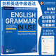 進(jìn)口原版 劍橋語(yǔ)法紅藍綠寶書(shū) Essential Grammar in Use 全套實(shí)用初高中英語(yǔ)語(yǔ)法專(zhuān)項訓練工具書(shū) 雅思托?？荚?中級語(yǔ)法【藍寶書(shū)】B1-B2