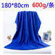 星人洗車(chē)布擦車(chē)布超強吸水洗車(chē)毛巾80*180專(zhuān)用巾擦車(chē)巾布特大號超大 180*80（600克-藍色）