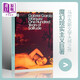 百年孤獨 加西亞 馬爾克斯 One Hundred Years Solitude