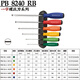 PB SWISSTOOLS瑞士進(jìn)口彩虹螺絲刀套裝一字十字內六角梅花螺絲批改錐起子電工 PB 8240 RB（一字6件套）