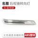 CMD適用于13-19款現(xiàn)代名圖后視鏡轉(zhuǎn)向燈車外反光鏡LED燈倒車鏡燈罩 名圖后視鏡燈【右/副駕】