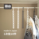 霜山日本進(jìn)口衣架收納掛架家用宿舍衣服收納神器可疊加一鉤多掛架 【2個(gè)裝】衣架收納掛架-白色