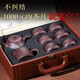 茶風(fēng)尚  宜興紫砂壺茶具泡茶壺陶瓷套裝整套名家純?nèi)止ぷ夏嗍皦厮烷L輩家用