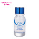 CLIV韓國皙儷思祛痘褪印粉末祛粉刺淡化痘印精華 10ML