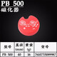 PB SWISSTOOLS瑞士進(jìn)口加磁器充磁器螺絲刀內(nèi)六角扳手批頭強(qiáng)力消磁化器維修工具 加磁消磁器PB 500