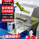 速格耐新款全自動(dòng)甘蔗榨汁機(jī)擺攤甘蔗機(jī)商用電動(dòng)榨甘蔗汁機(jī)甘蔗專(zhuān)用榨汁機(jī)炸甘蔗的榨汁機(jī)壓甘蔗汁機(jī)手搖 2025【升級(jí)揭蓋款】臺(tái)式電瓶（適合擺攤）防滑腳墊
