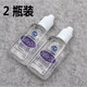 樂器保養(yǎng)油小號長號圓號大號次中音號活塞油號油按鍵潤滑油 拉圖鍵油  2瓶