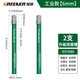 綠林（GREENER）瓷磚干打鉆瓷磚打孔鉆頭全瓷玻璃?；u大理石陶瓷玉石螺旋開孔器 工業(yè)款更耐磨【6mm】2支
