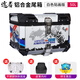 途者摩托車鋁合金尾箱后備箱踏板車電動車行李箱工具箱通用特大號尾箱 50升白色貼花版+不銹鋼快拆-高配
