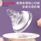 愛得利（evorie）愛得利（IVORY）奶嘴 寬口徑奶嘴 液體硅膠嬰兒奶嘴實感硅膠奶嘴 實感1個裝  S圓孔【0-3個月】