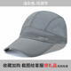 OIMG薄款透氣遮陽(yáng)帽男士夏季戶(hù)外速干鴨舌帽中老年人休閑釣魚(yú)防曬涼帽