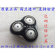 飛利浦原裝飛利浦剃須刀HQ8PT870PT877AT880AT895PT920PT927刀頭刀網(wǎng) 整頭