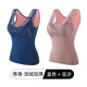倫洛弗保暖內衣女士保暖背心冬季加絨加厚【特價(jià)處理】會(huì )有缺色介意勿拍 寶藍+豆沙 均碼（80-130斤）