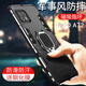 羅科 適用oppoa72/a53手機(jī)殼全包邊硅膠防摔后殼5G版男款磁吸指環(huán)保護(hù)套個(gè)性創(chuàng)意簡(jiǎn)約磨砂軟殼 oppoa72/a53【炫酷黑】升級(jí)指環(huán)款+鋼化膜