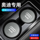 奧迪煙灰缸新A6L/Q5L/Q7/Q3/A7/A8L內飾改裝用品車(chē)載多功能帶蓋煙灰缸 奧迪【灰色】-- 不擋原車(chē)蓋板