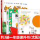 一年級課外閱讀書(shū)籍【自選】我喜歡書(shū)英安東尼 太陽(yáng)小時(shí)候是個(gè)男孩 蚯蚓的日記 和大人一起讀 我爸爸我媽媽繪本小巴掌童話(huà)兒童禮物圖書(shū)男孩女孩 共3冊我喜歡書(shū)+太陽(yáng)小時(shí)候是男孩+蚯蚓的日記