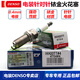 電裝（DENSO）針對針銥金火花塞IKH20TT 4704日本進(jìn)口0.4mm電極四支裝適用于 IKH20TT 六支價 車型復(fù)雜，聯(lián)系客服確認(rèn)匹配