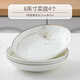 瓷秀源新款骨瓷菜盤(pán)陶瓷碟子8寸可微波好看的炒菜盤(pán)子創(chuàng  )意深盤(pán)圓形平盤(pán) 8英寸深盤(pán)4個(gè)