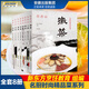 【單本可選】名廚時(shí)尚精品菜系列中國八大菜系全套8冊可選 徽菜浙菜湘菜川菜魯菜粵菜閩菜蘇菜 美食營養(yǎng)菜譜大全家常菜食譜炒菜煲湯 新東方烹飪教育書籍 全套8冊