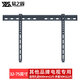 易之固通用液晶電視機掛架兩孔專(zhuān)用康佳索尼tcl小米海信創(chuàng  )維55 65 75 80英寸壁掛掛墻支架 【32-75】英寸通用