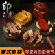 銅印床篆刻360度旋轉一體機專(zhuān)用夾具刻床工具套裝銅雕刻夾床圓形 【 中號木印床】（初學(xué)）