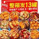 海盈養(yǎng)麻辣爆頭八爪魚即食海鮮熟食罐頭香辣生蠔鮑魚網(wǎng)紅小吃零食下飯菜 麻辣貝3罐+蒜蓉貝3罐+麻辣蛤3罐