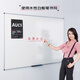 AUCS 白板寫字板黑板家用120*90cm 掛墻教室用辦公室會(huì)議開會(huì)培訓(xùn)講課磁性掛式大教學(xué)白班板看板公司用