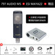 797audio 北京797AUDIO M3 M5 錄音翻唱主播配音電容大振膜專(zhuān)業(yè)麥克風(fēng)話(huà)筒 M5+MAYA22