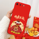 霸時(shí)代 適用 蘋(píng)果7/8手機殼液態(tài)硅膠軟殼iPhone7P/8P中國紅虎年創(chuàng  )意卡通直邊se2全包防摔保護套 蘋(píng)果 7P/8Plus【?；⑸?鋼化膜