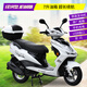 愛(ài)立新125cc摩托車(chē)踏板車(chē)燃油助力女式踏板代步車(chē)外賣(mài)車(chē)國四電噴可上牌 白色超級鷹款國三出口版不能上牌