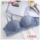 曼可嬌內(nèi)衣女小胸罩聚攏調(diào)整型bra少女日系收副乳上托無(wú)鋼圈文胸套裝 藍(lán)色 S 32/70(AB通杯厚約2.5CM)