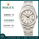 勞力士（ROLEX）【二手99新】勞力士Rolex 日志型系列 蠔式恒動(dòng)系列 空霸系列 探險家系列休閑正裝自動(dòng)機械男表 16200銀盤(pán) 表徑36
