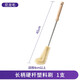 奔奔鵝  杯子瓶子暖壺家用通用廚房刷子清潔刷長(cháng)柄硬毛刷縫隙清潔工具神器 硬柄長(cháng)柄刷