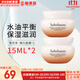 雪花秀（SULWHASOO）韓國水乳套裝滋陰滋盈水乳套盒女士禮盒護(hù)膚品滋潤水油平衡補(bǔ)水 雪花秀彈力面霜15ml*2瓶