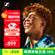 森海塞爾（Sennheiser）【政府補貼】ACCENTUM真無(wú)線(xiàn)耳機 主動(dòng)降噪藍牙音樂(lè )入耳式耳機 子夜藍 雙11推薦