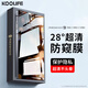 KOOLIFE適用 努比亞紅魔9pro/9pro+鋼化膜防偷窺nubia紅魔9SPro手機膜隱私保護貼膜超薄高清全屏覆蓋防摔