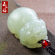 玉籽福和田玉發(fā)財(cái)豬吊墜男女款淺青生肖豬玉石項(xiàng)鏈玉墜 發(fā)財(cái)豬