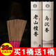 順香行 老山檀香線(xiàn)香佛香烏沉香線(xiàn)香室內居家佛香財神觀(guān)音香用香竹簽香 450克老山檀香-39CM