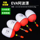 尤涅若阿波漂海釣漂EVA泡沫浮漂遠(yuǎn)投大肚漂10-100g發(fā)泡磯釣漂浮釣鰱鳙  10克