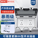 國際電工戶外防水插座雙聯(lián)一體明裝電源開關(guān)五孔插座防雨盒室外露天防暴雨 雙位五孔+五孔防水盒（86型）