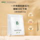 英諾皮膚世家（INNOAESTHETICS）INNO英諾B5面膜5%泛醇維穩修護舒緩保濕補水 B5面膜5盒