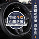 東風(fēng)雪鐵龍愛(ài)麗舍方向盤(pán)套真皮C4世嘉天逸C5 C4L C3XR C6 C3L專(zhuān)用防滑四季通用汽車(chē)把套 【D型】黑色時(shí)尚微雕款