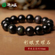 澤心雅玉天然黑曜石手串彩虹眼男女款手鏈水晶送男友禮物