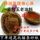 江浸月佛心果 釋迦菩提菩提子原籽料空心金燈菩提原彩果成品吊墜SN0618 隨機六顆試玩