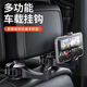 Jidaocook汽車(chē)掛鉤座椅背前排隱藏形車(chē)載掛鉤車(chē)內用后排座位上多功能掛鉤 【銀色】升級緊鎖+手機支架2個(gè)