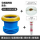 炫敖 馬桶法蘭密封圈防臭加長(cháng)坐便器底部下水口密封膠圈馬桶安裝配件 18.黃色法蘭+硅膠密封圈+馬桶安裝膠+防霉膠