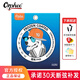 orphee奧路菲吉他弦獵狗火槍琴弦全套民謠木吉他弦 P40 雙層鍍膜冷凍弦（011-052）